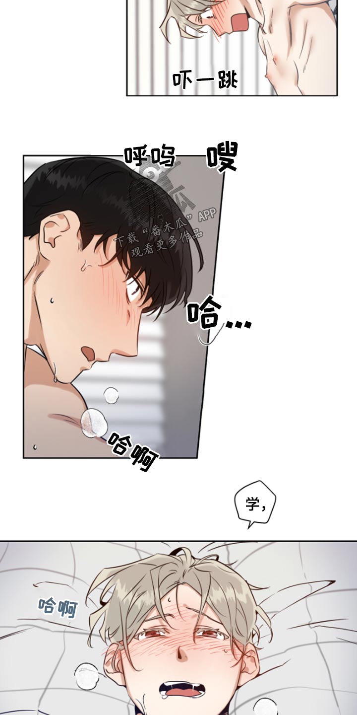 第55章：老样子10