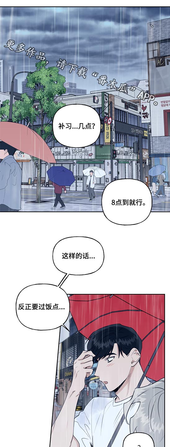 第73章：妹妹0
