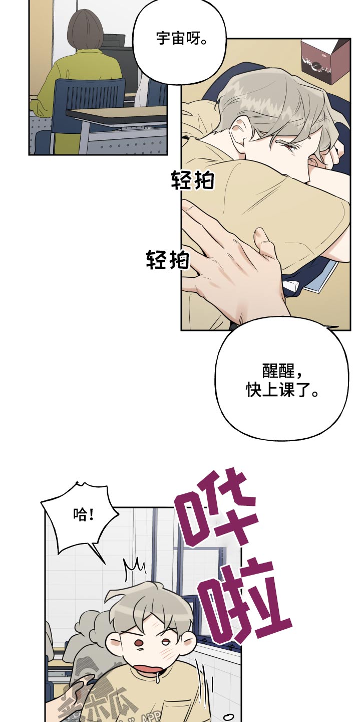 第80章：搞钱8