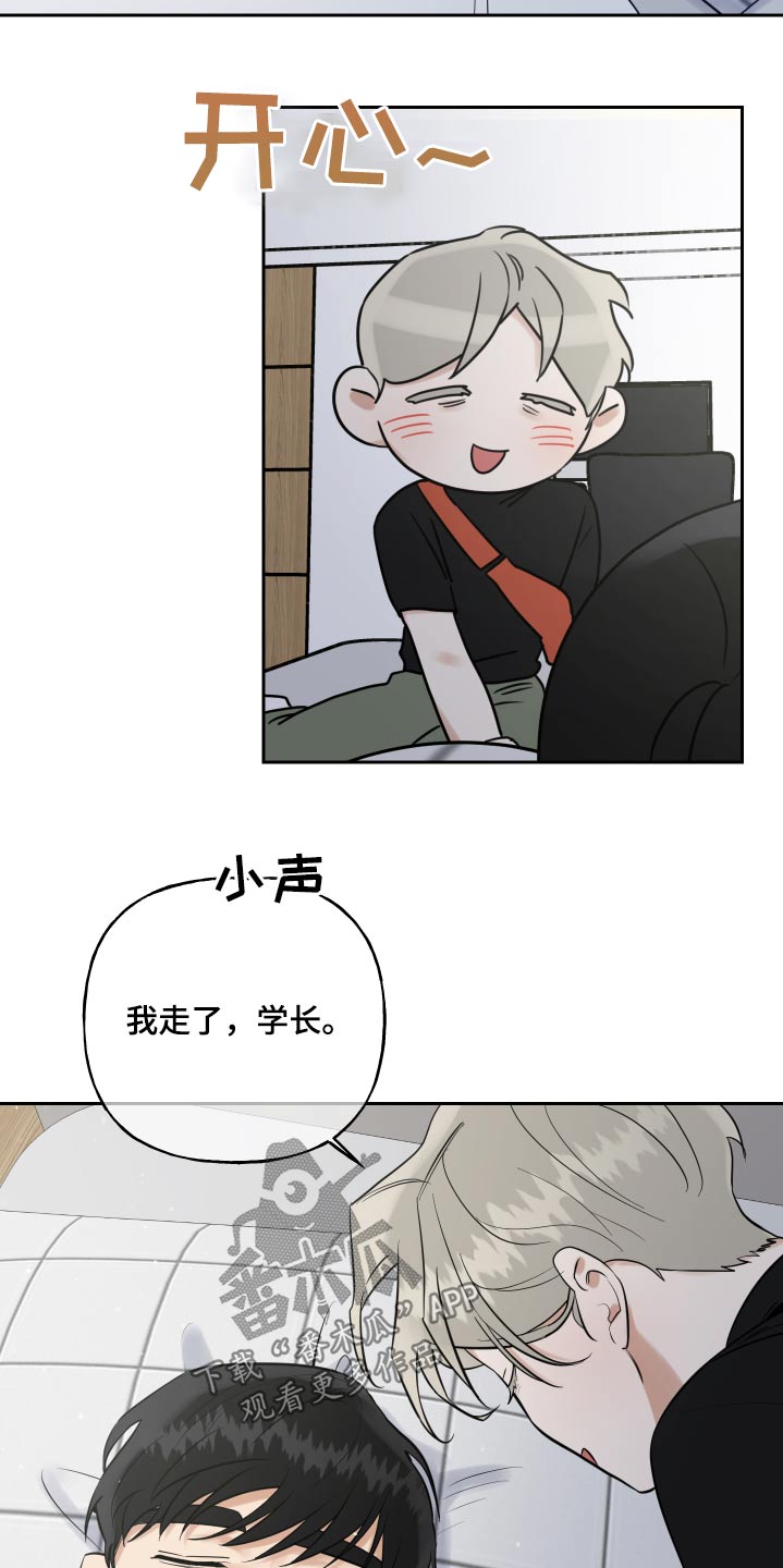 第83章：印记4