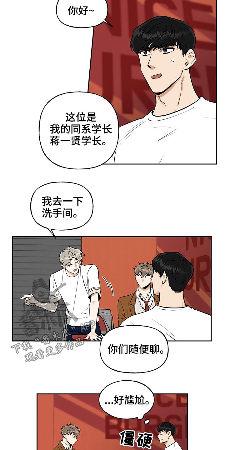 第50章：距离10