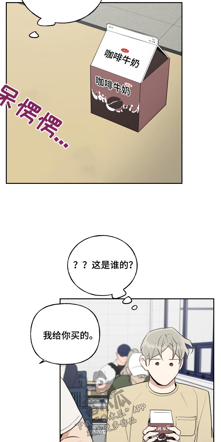 第80章：搞钱10