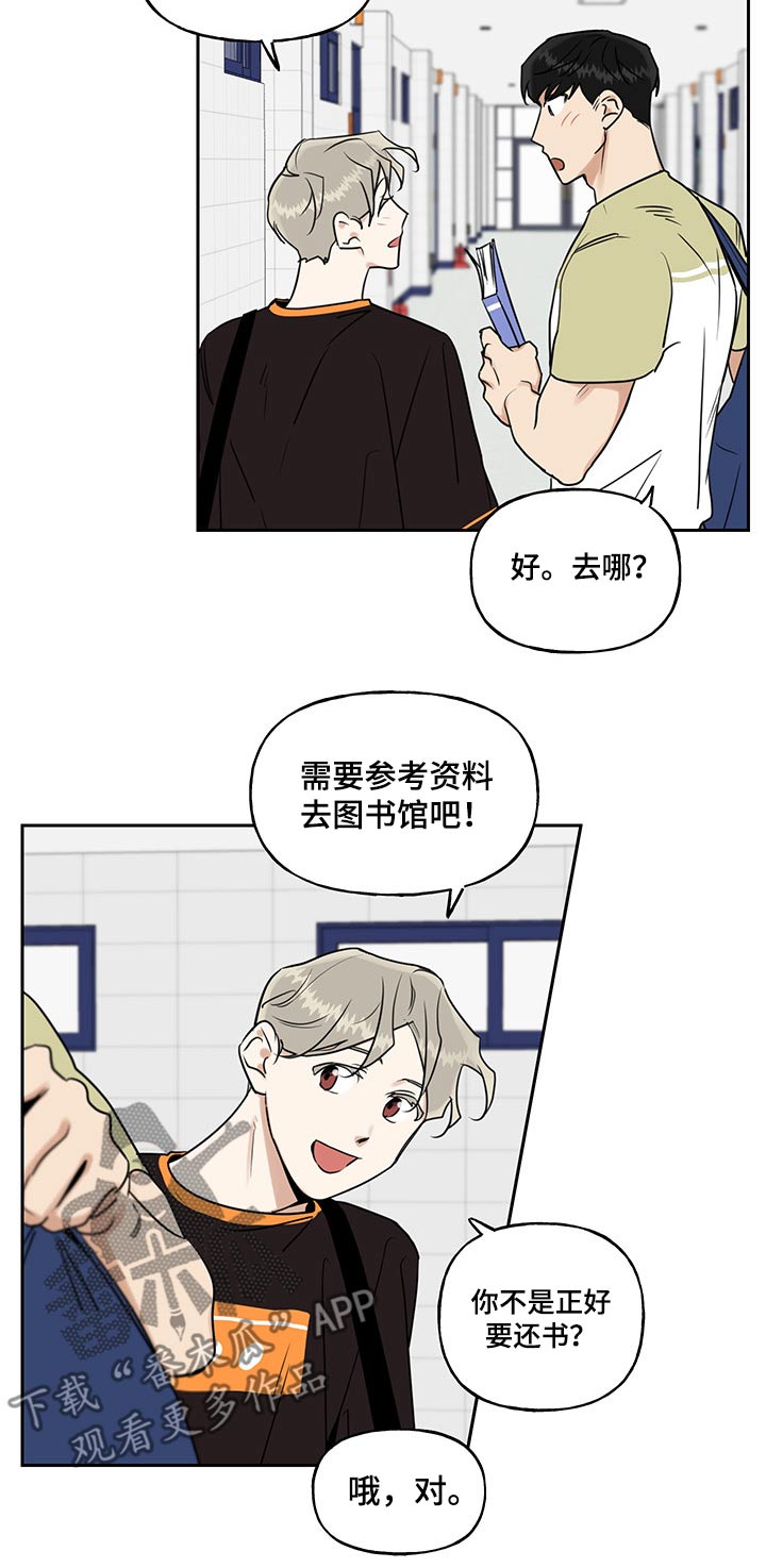 第36章：腰围3