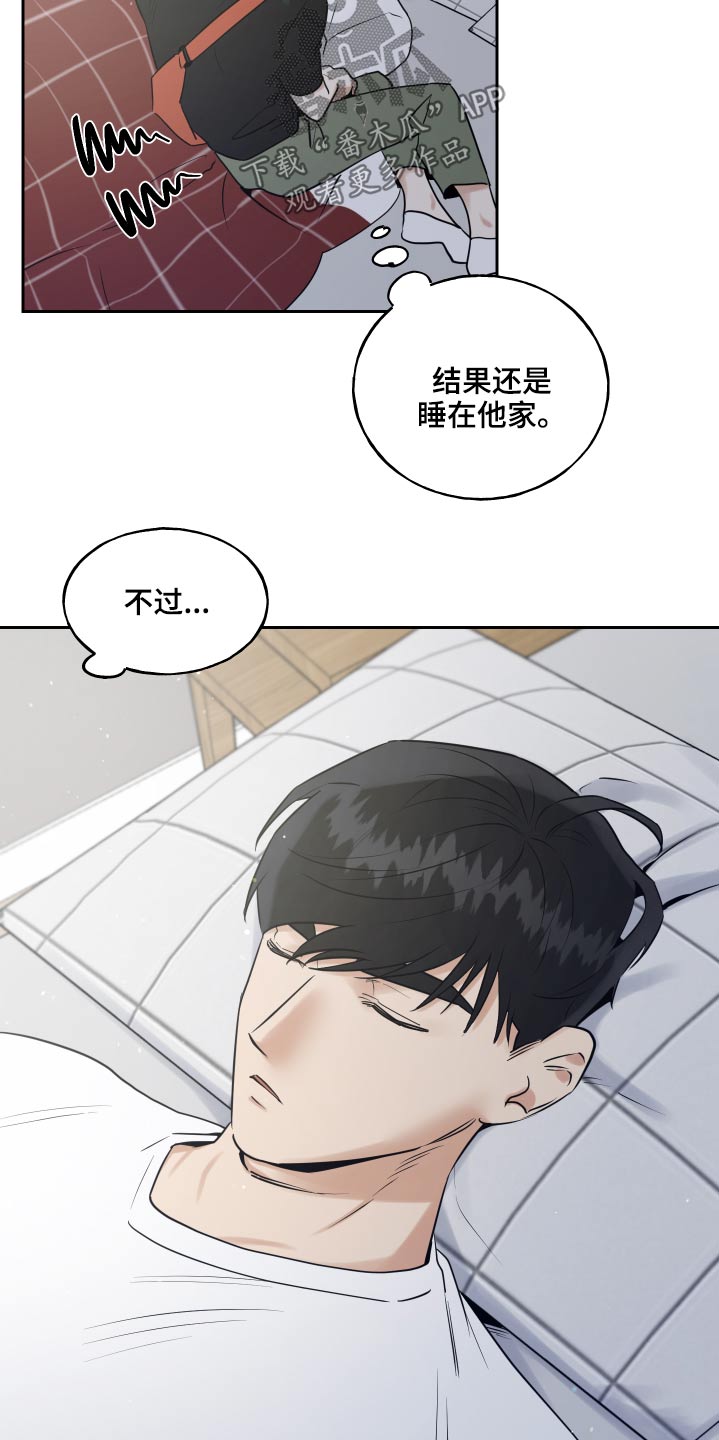 第83章：印记3