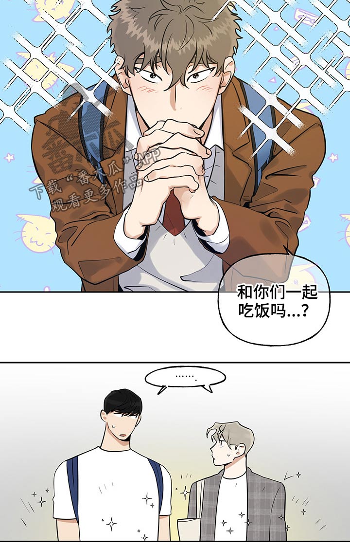 第50章：距离7