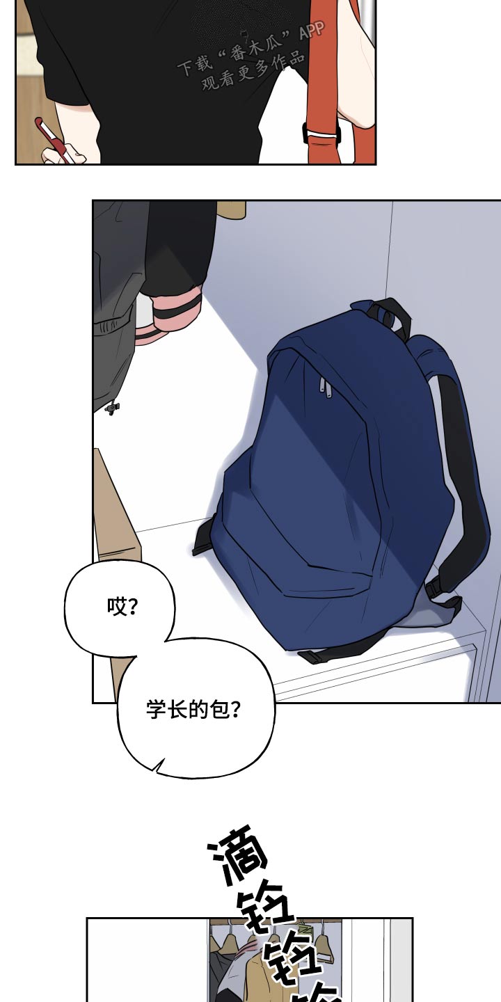 第85章：整洁18