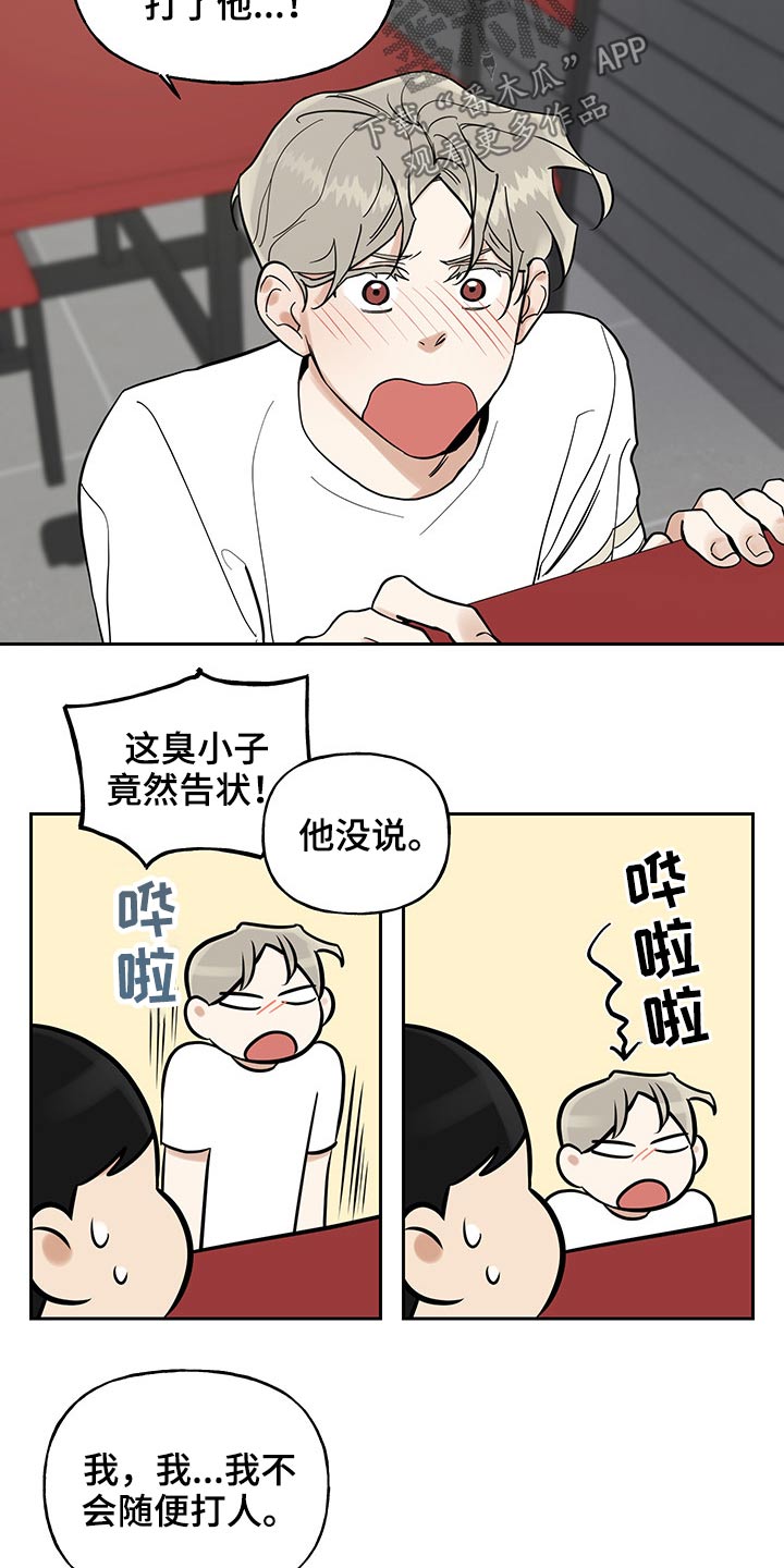 第51章：原因6