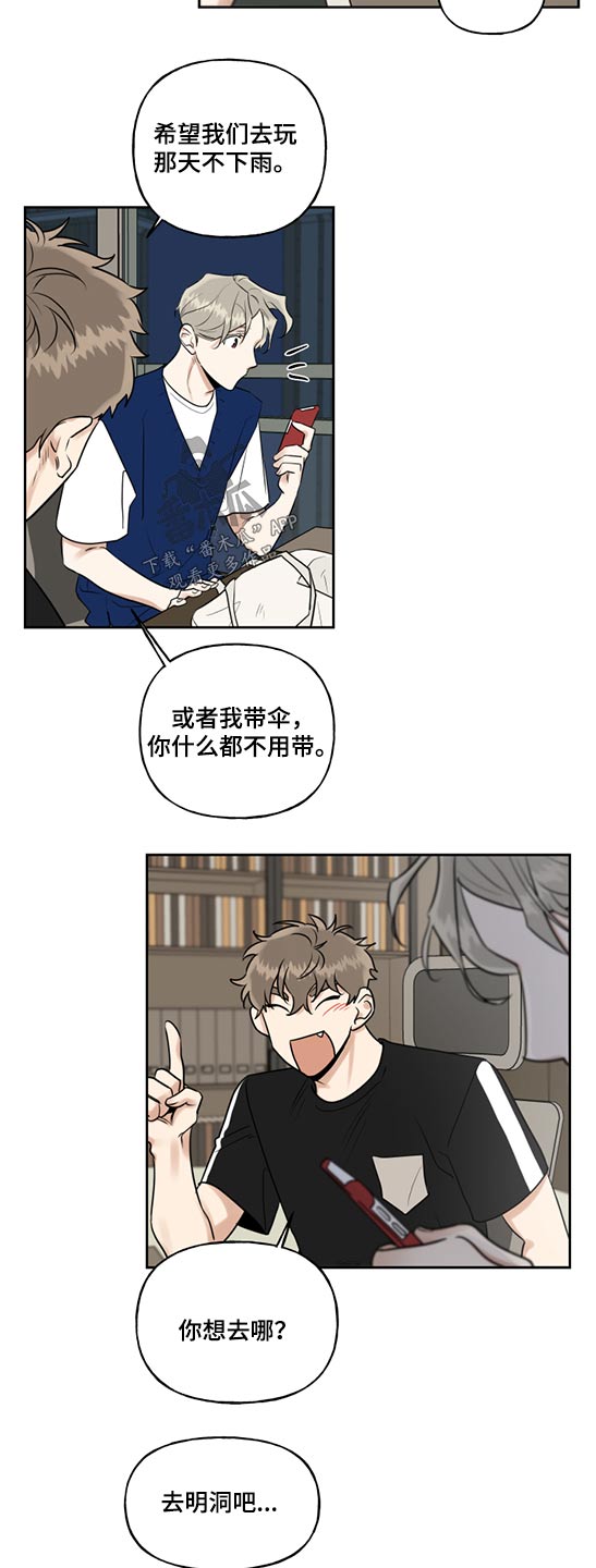 第62章：学长2