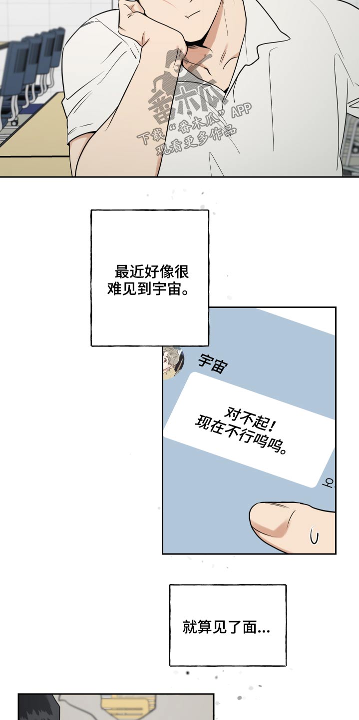 第80章：搞钱4