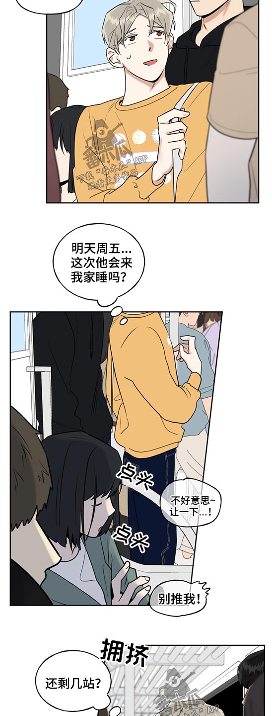第65章：购买手机10