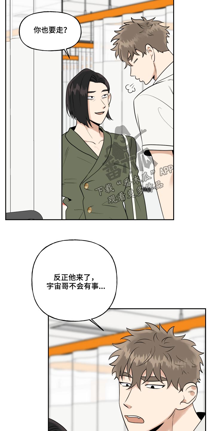 第89章：出血18