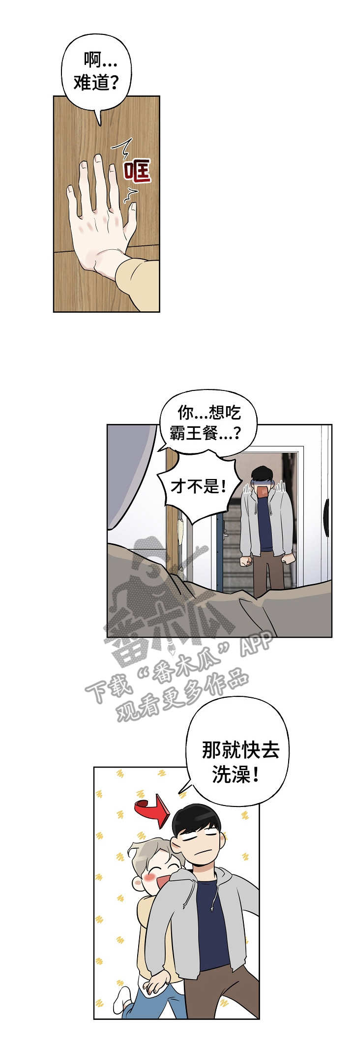 第7章：关灯0