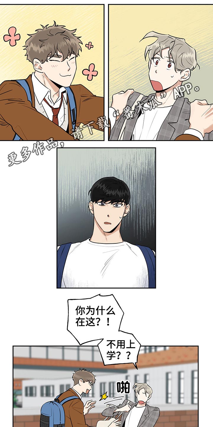 第50章：距离0