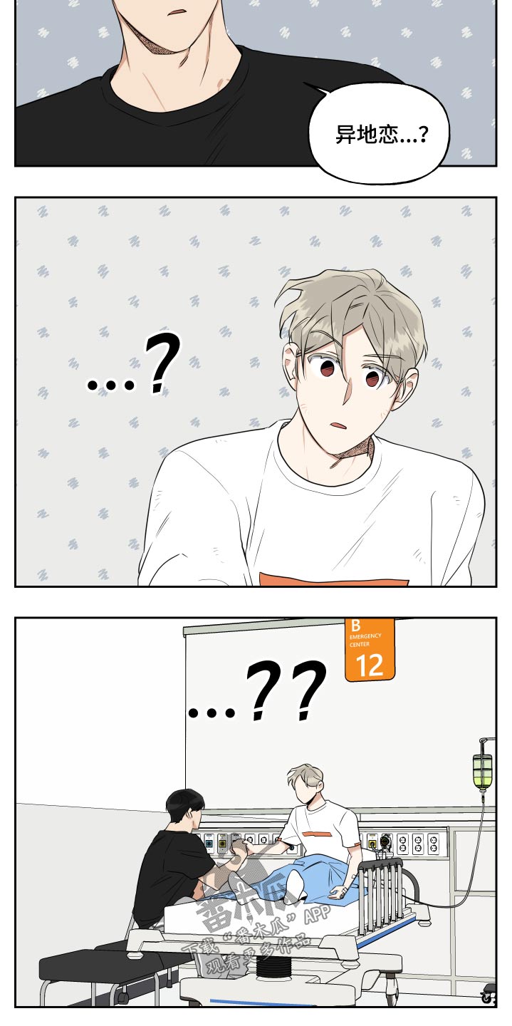 第91章：一件事7