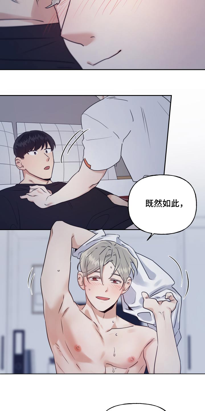 第93章：上医院2