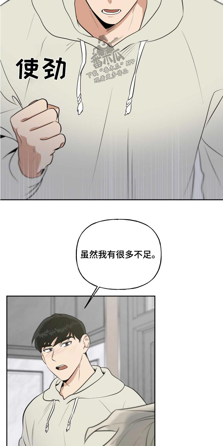 第98章：【番外】父母22