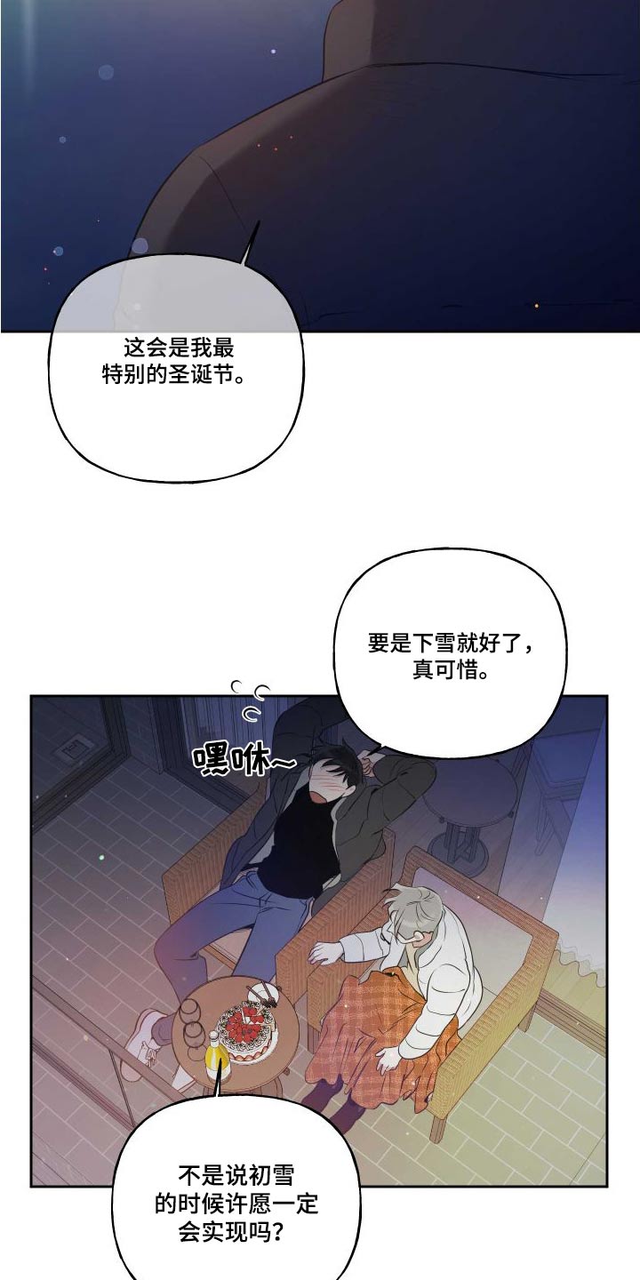 第99章：【番外】同意17