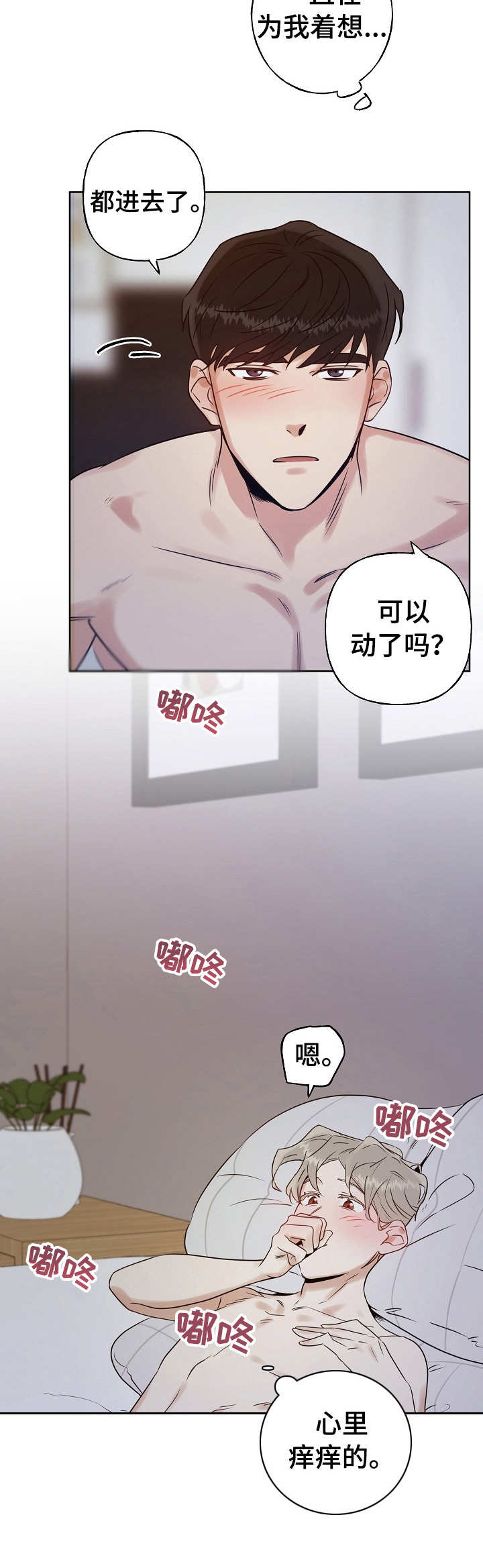 第15章：还记得9