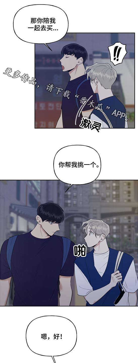 第65章：购买手机0