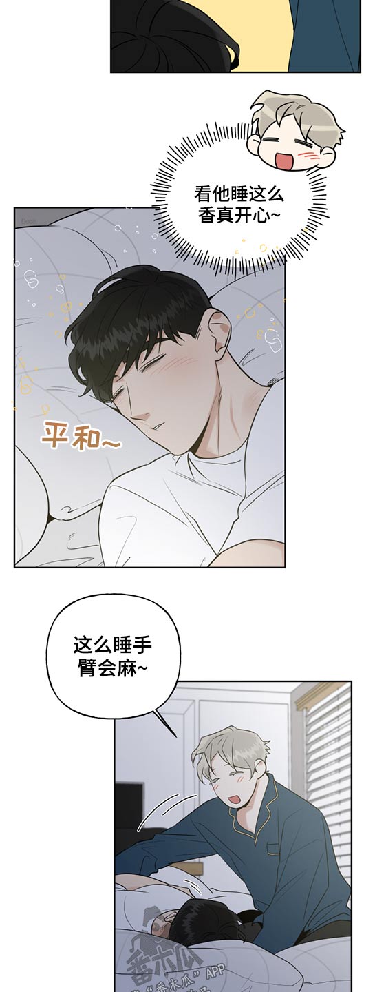 第76章：做梦12