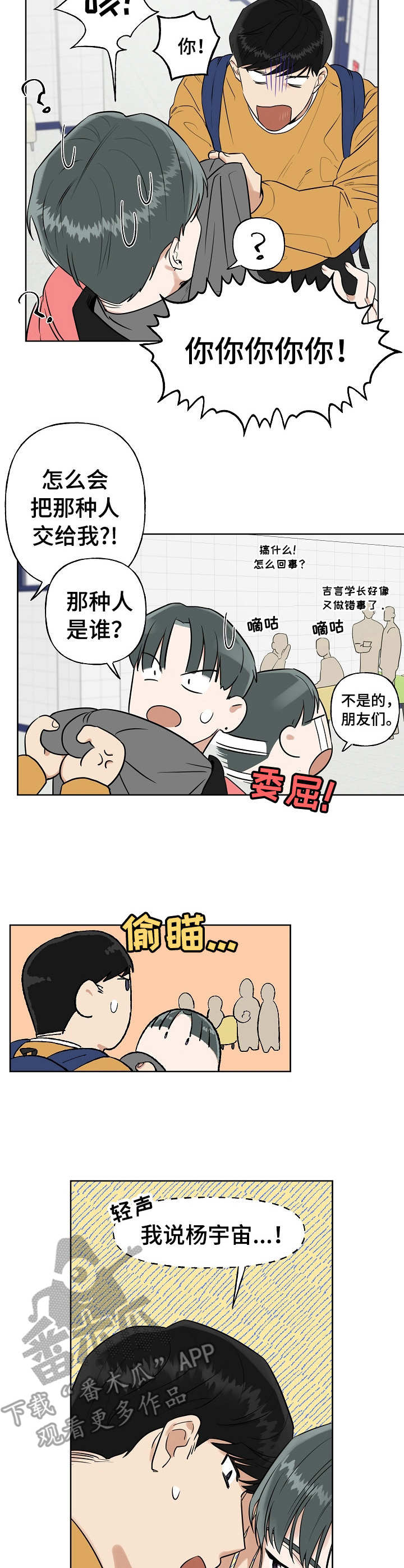 第5章：协议7