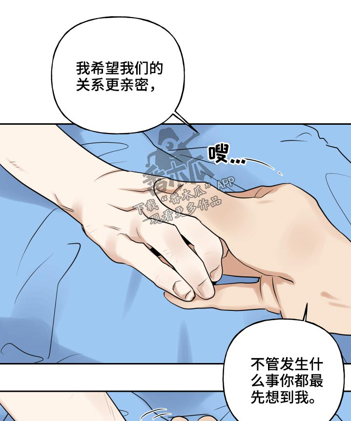 第91章：一件事0