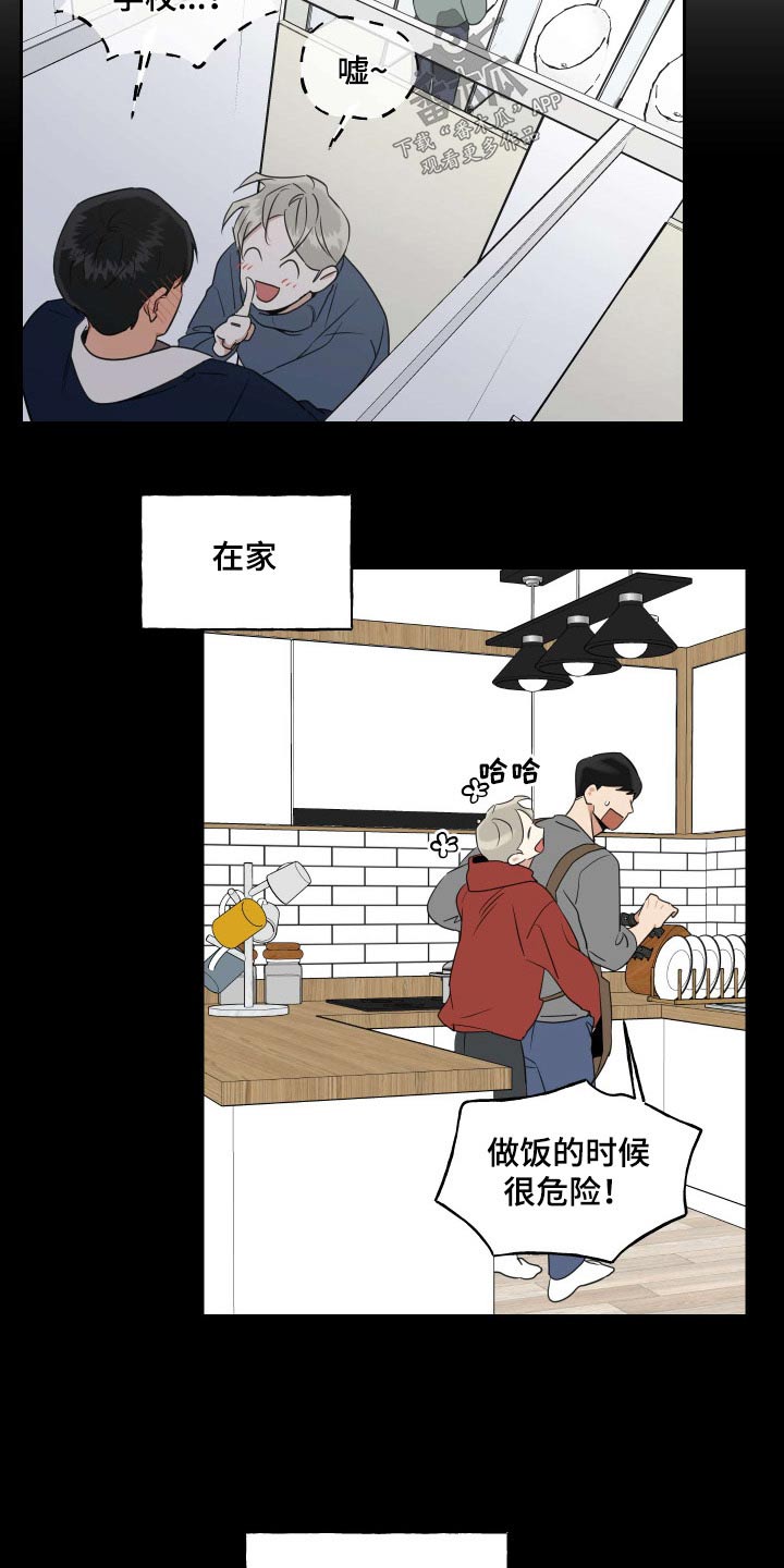 第95章：【番外】哪里学的7