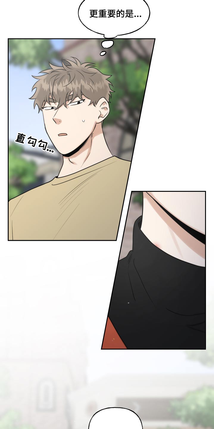 第83章：印记18