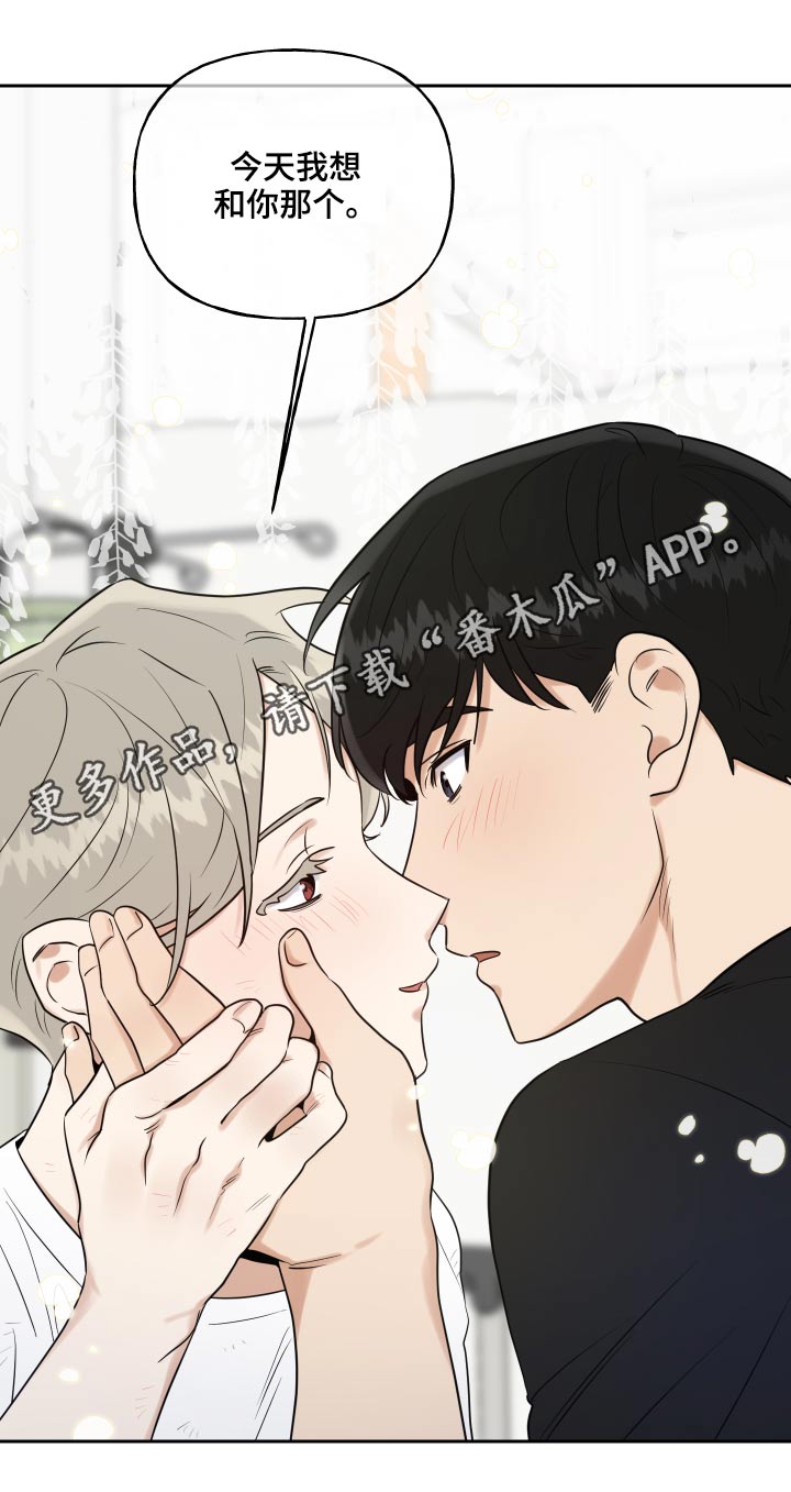 第91章：一件事20
