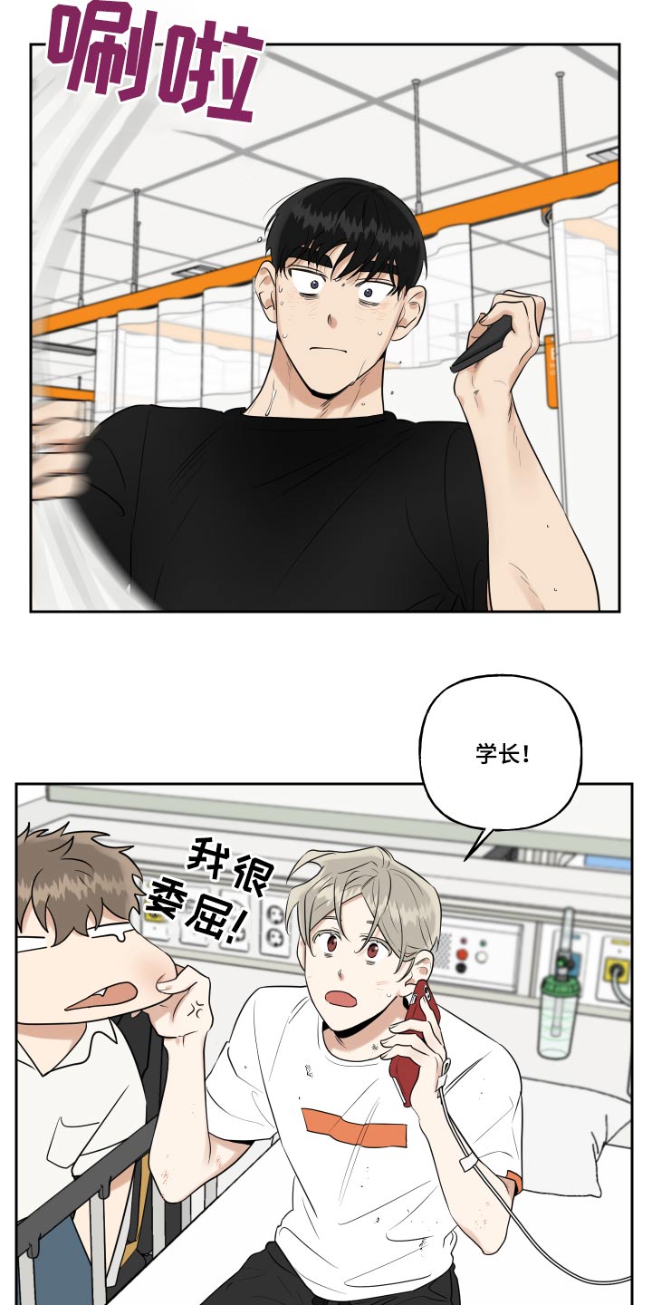 第89章：出血10