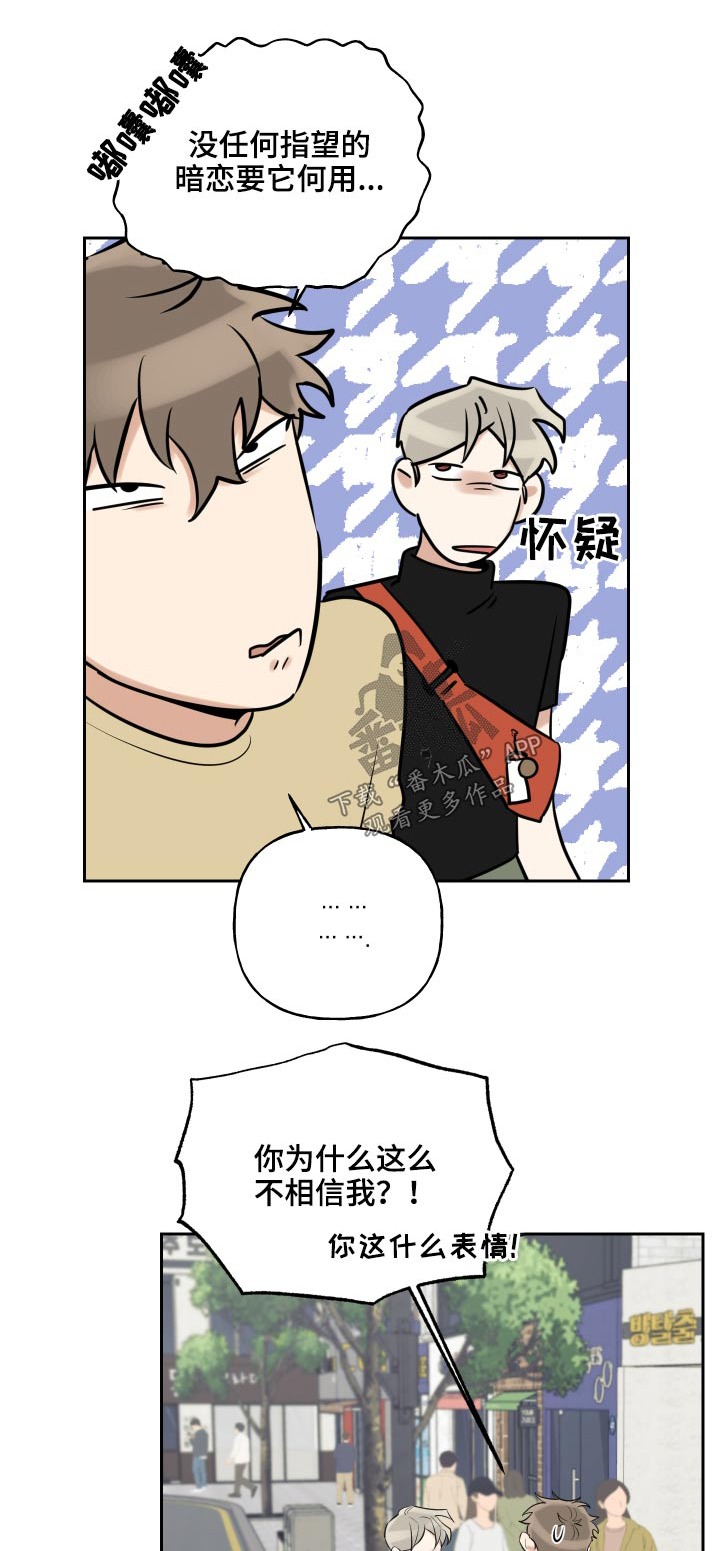 第85章：整洁0
