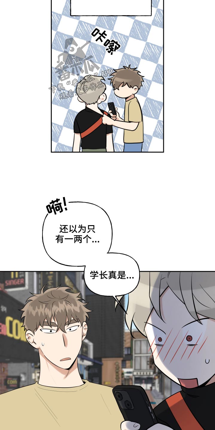 第84章：不放弃5