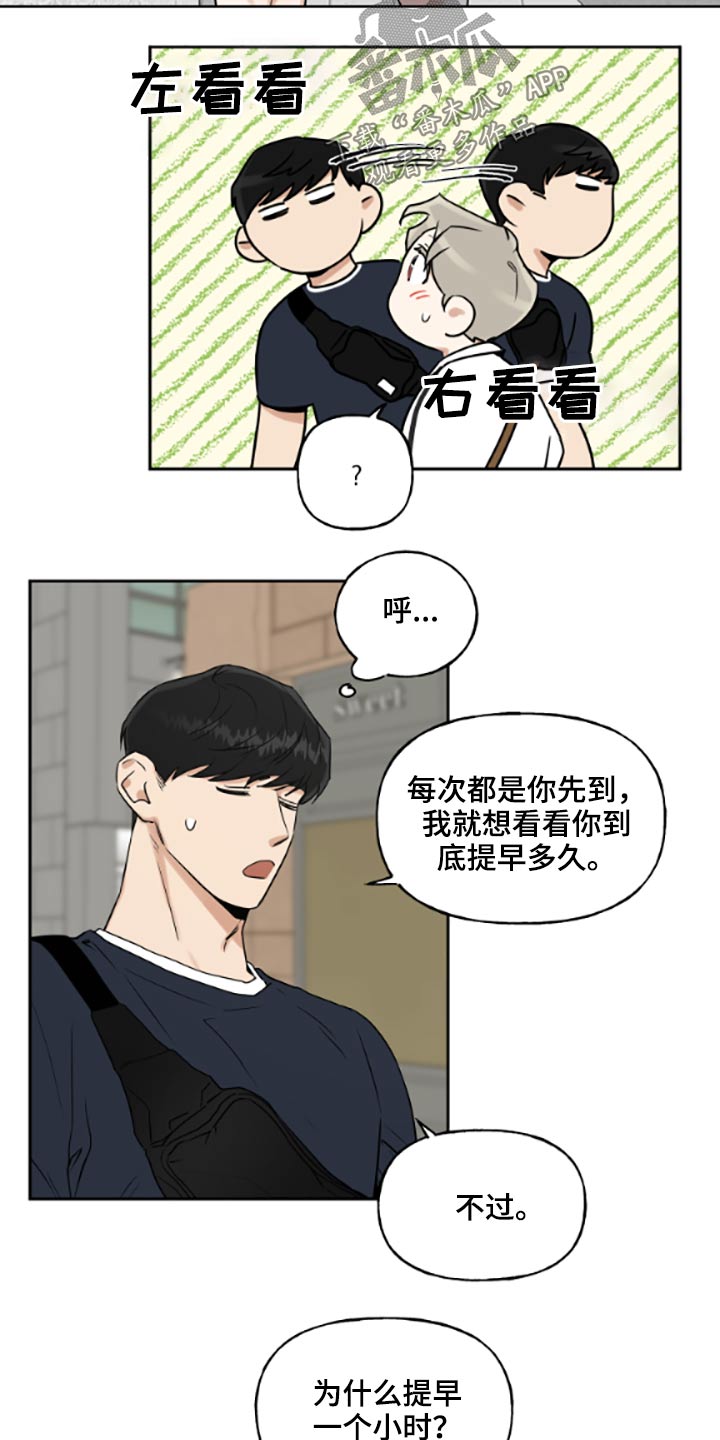 第53章：提早13