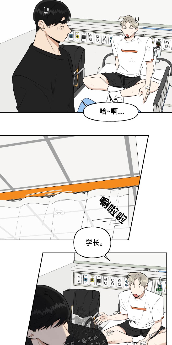 第90章：事情就是这样5