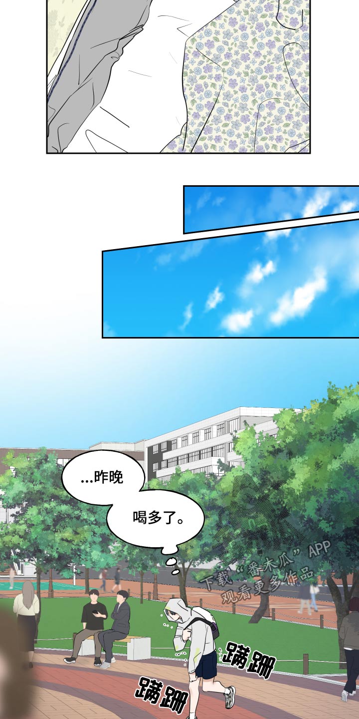 第86章：利益5