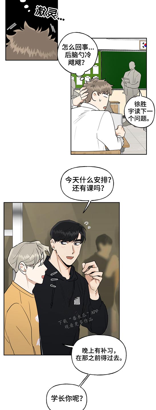 第65章：购买手机5