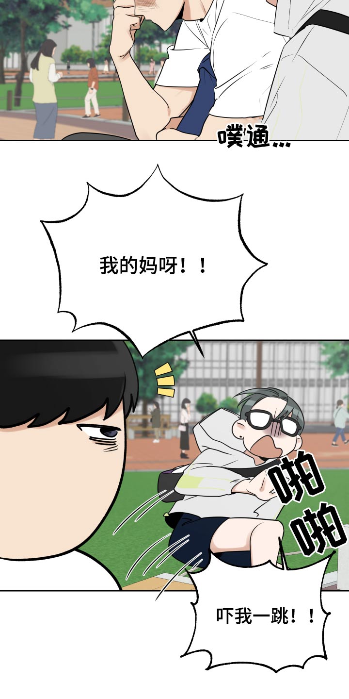 第86章：利益8