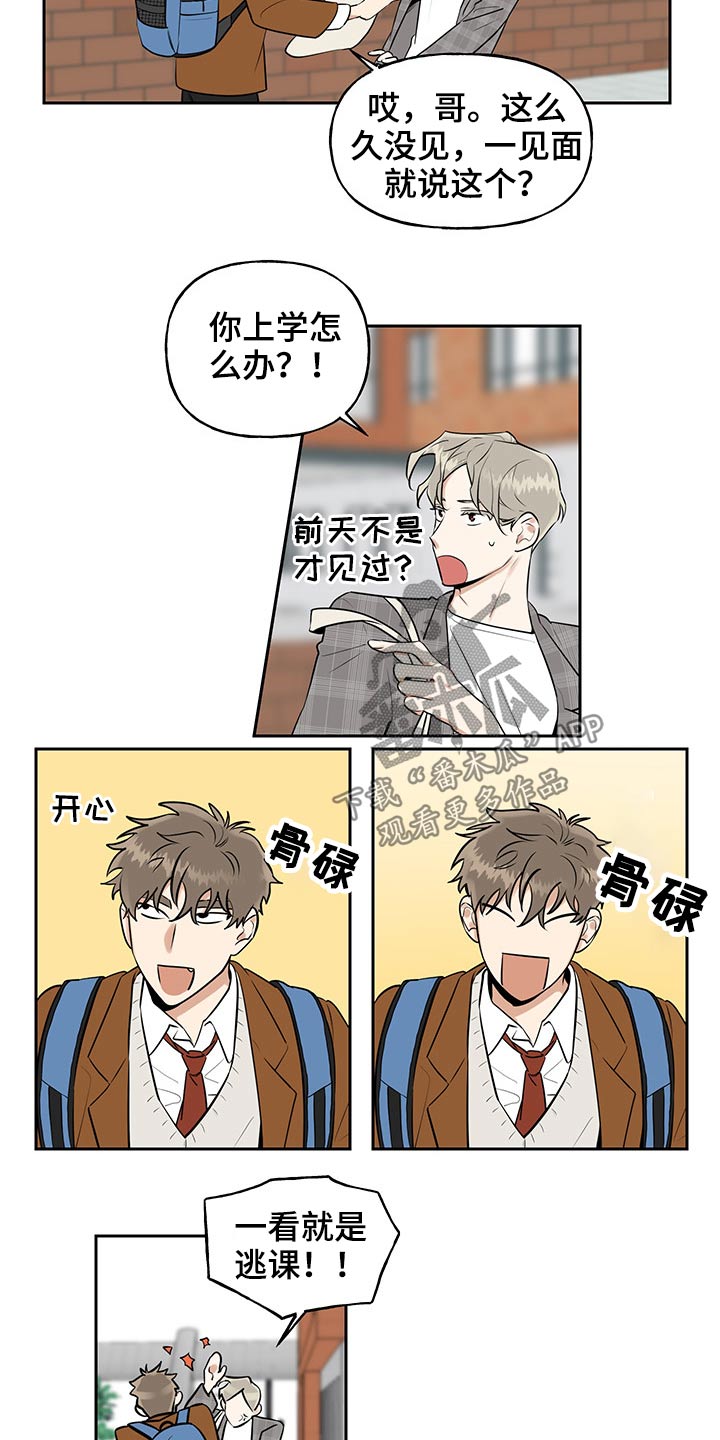 第50章：距离1
