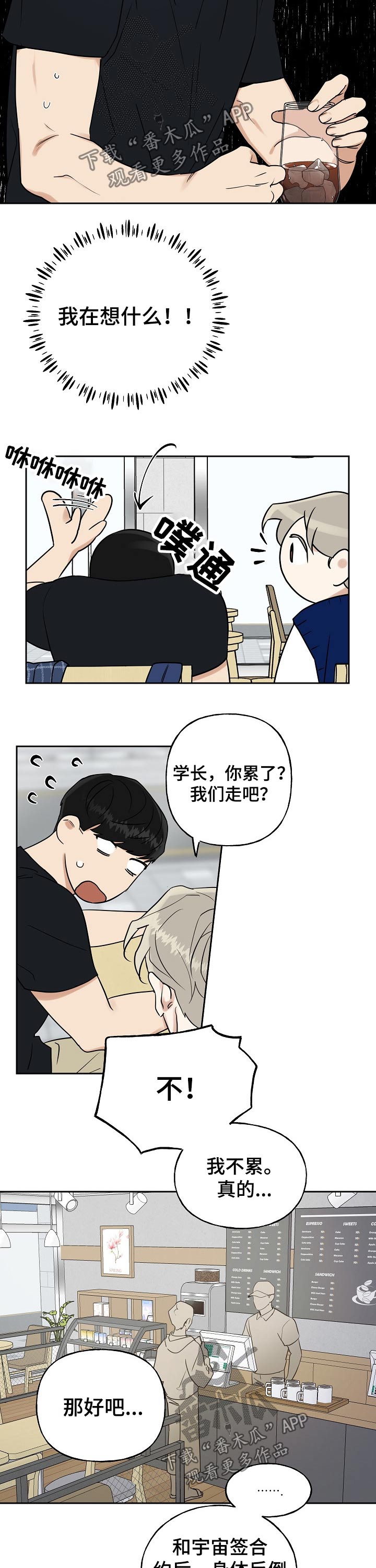 第32章：幻想4