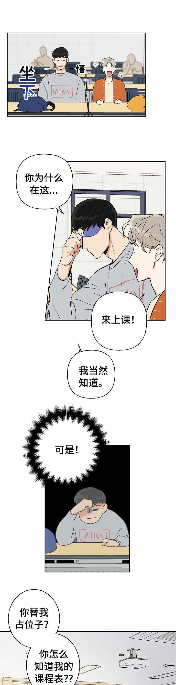 第12章：一直回想7