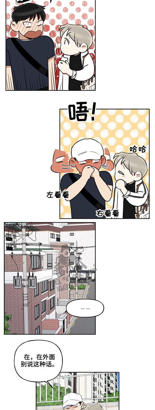 第60章：思索3