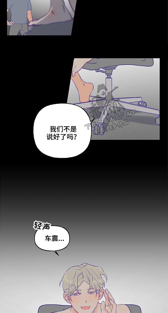 第60章：思索9