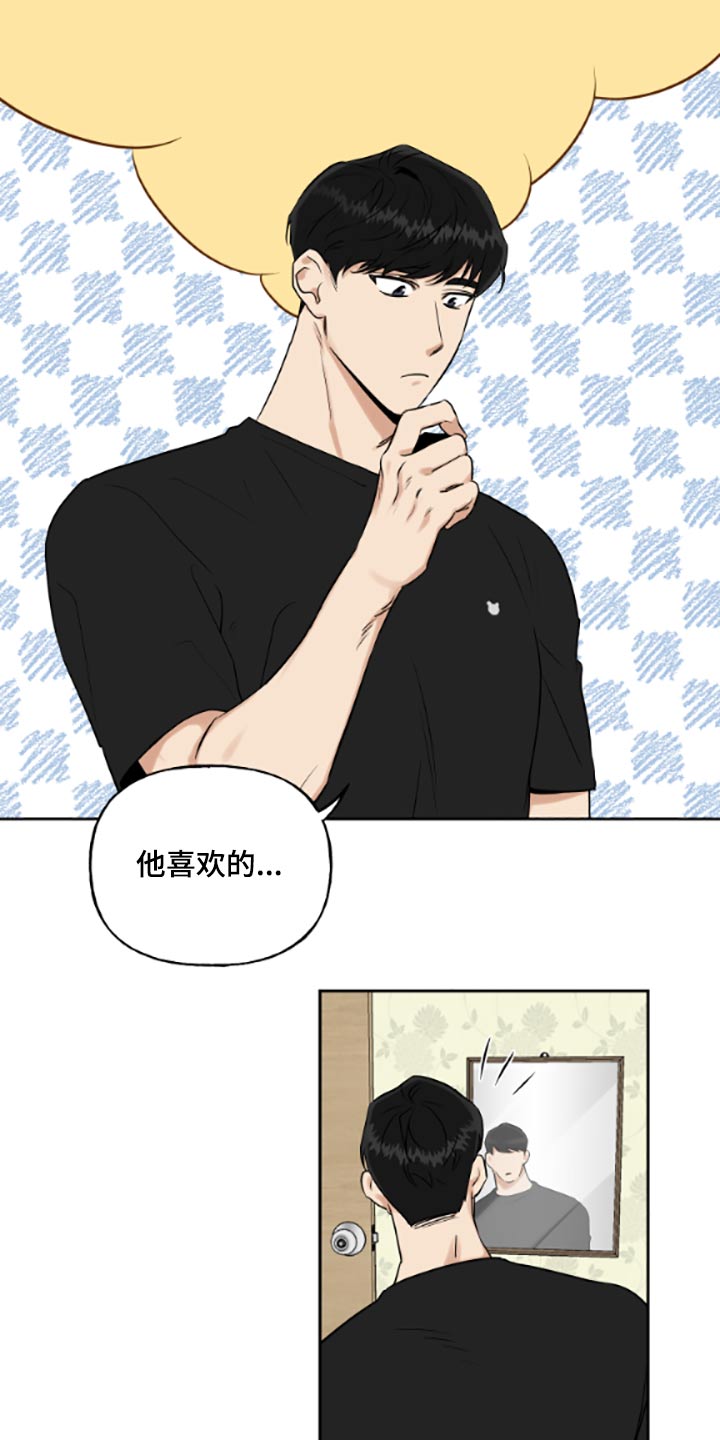 第53章：提早1