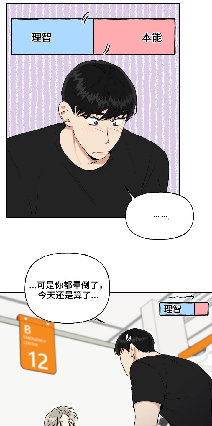 第92章：勉强3