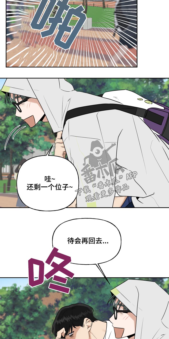 第86章：利益7
