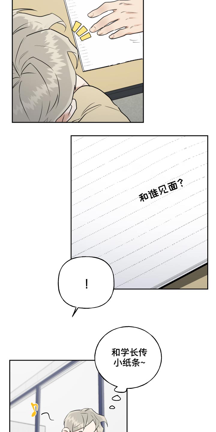 第81章：去你家5