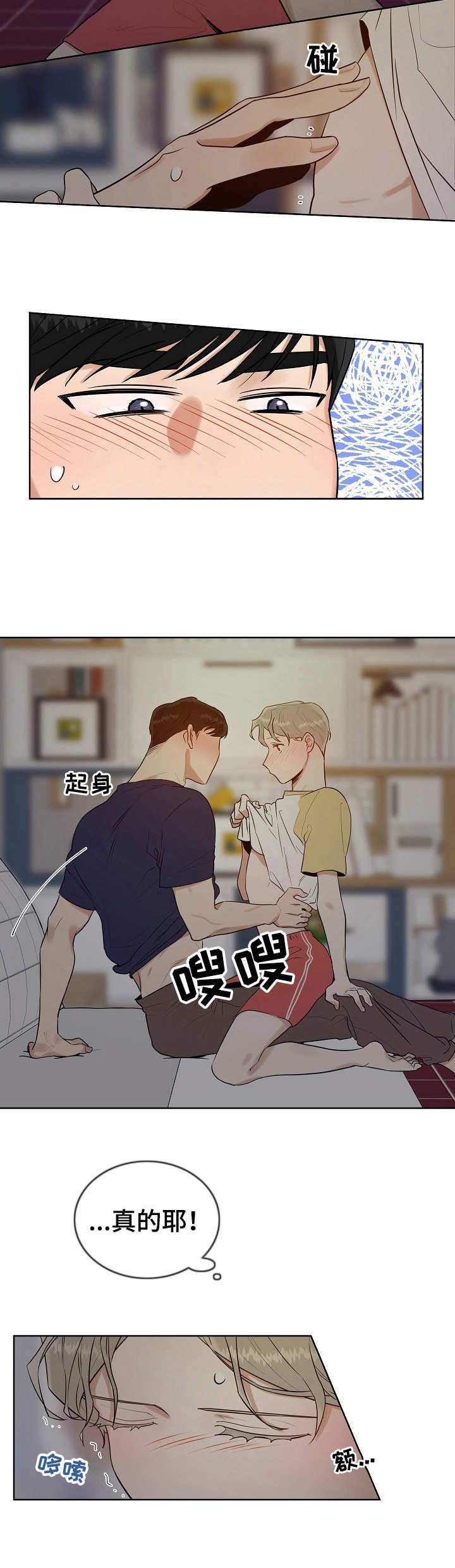 第7章：关灯7