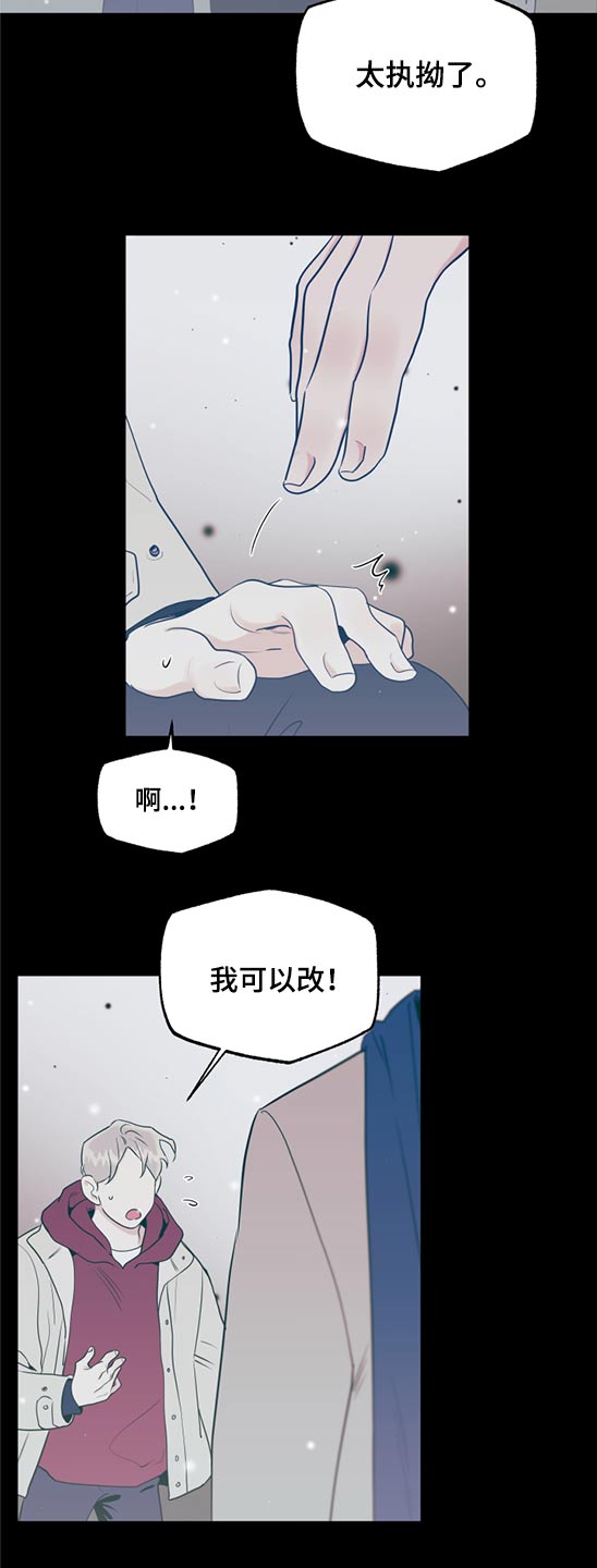 第76章：做梦4