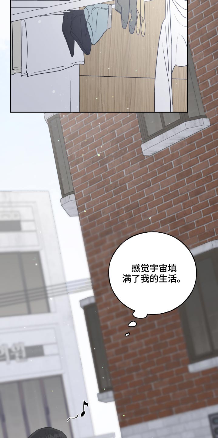第82章：眼花20
