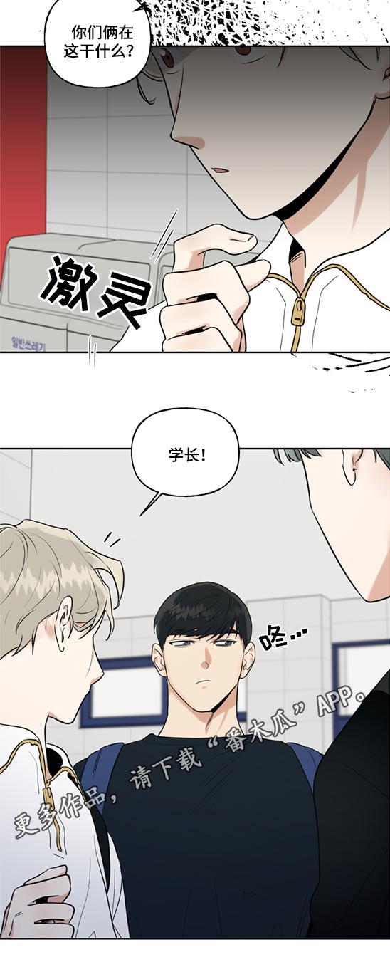 第74章：突然出现15